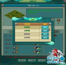 游戏推算,探寻虚拟与现实交织的奇幻旅程(图2) 游戏推算,探寻虚拟与现实交织的奇幻旅程(图2)