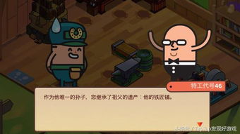 游戏人土豆,游戏人生传奇(图3) 游戏人土豆,游戏人生传奇(图3)