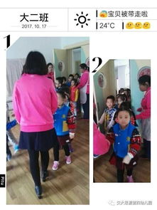 预防拐骗游戏,预防拐骗儿童安全游戏攻略(图2) 预防拐骗游戏,预防拐骗儿童安全游戏攻略(图2)