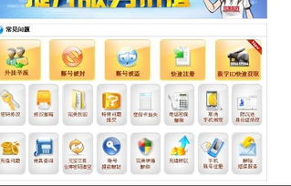 游戏区号,揭秘游戏区号背后的精彩故事(图3) 游戏区号,揭秘游戏区号背后的精彩故事(图3)
