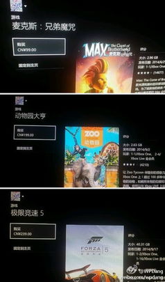 boxone游戏,探索无尽虚拟世界的冒险之旅(图3) boxone游戏,探索无尽虚拟世界的冒险之旅(图3)
