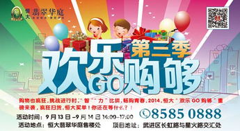 购够游戏,购够游戏带你领略无限乐趣(图3) 购够游戏,购够游戏带你领略无限乐趣(图3)