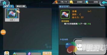 苹果游戏模块,引领移动娱乐新潮流(图1) 苹果游戏模块,引领移动娱乐新潮流(图1)