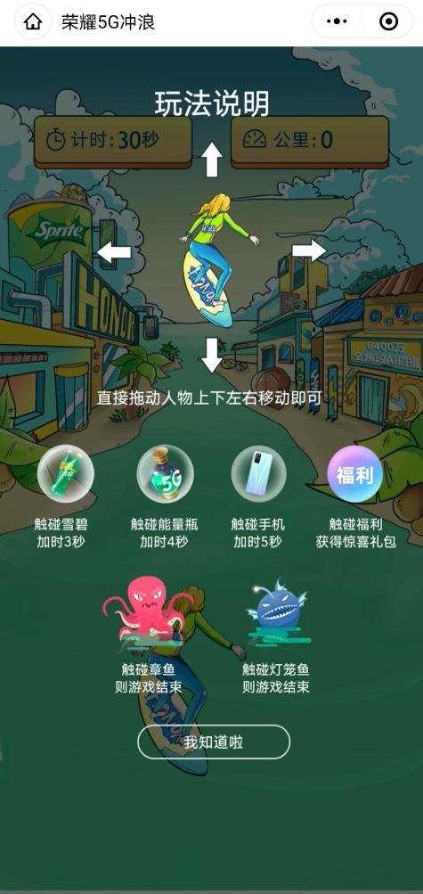 游戏名雪碧,冰雪奇缘中的奇幻冒险之旅(图3) 游戏名雪碧,冰雪奇缘中的奇幻冒险之旅(图3)