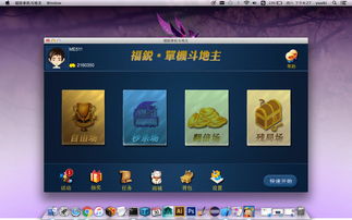 福单机游戏,探寻神秘古文明的奇幻冒险之旅(图3) 福单机游戏,探寻神秘古文明的奇幻冒险之旅(图3)