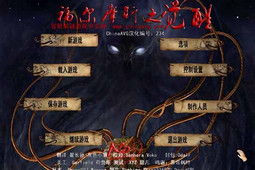 福单机游戏,探寻神秘古文明的奇幻冒险之旅(图2) 福单机游戏,探寻神秘古文明的奇幻冒险之旅(图2)