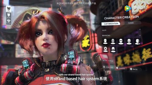 代号syn游戏(图1) 代号syn游戏(图1)