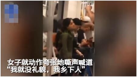地铁游戏妓女,都市边缘的生存法则(图3) 地铁游戏妓女,都市边缘的生存法则(图3)