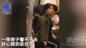 地铁游戏妓女,都市边缘的生存法则(图1) 地铁游戏妓女,都市边缘的生存法则(图1)