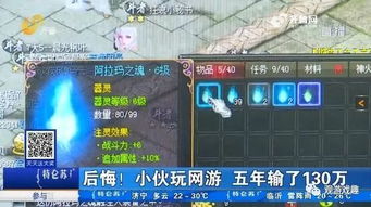 聊城卖游戏,探寻本土游戏产业的崛起之路(图3) 聊城卖游戏,探寻本土游戏产业的崛起之路(图3)