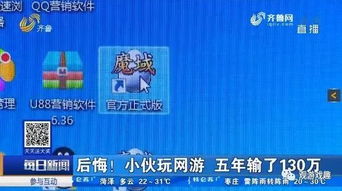 聊城卖游戏,探寻本土游戏产业的崛起之路(图2) 聊城卖游戏,探寻本土游戏产业的崛起之路(图2)