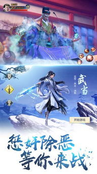 游戏无悔,探索游戏世界的无尽奇遇(图1) 游戏无悔,探索游戏世界的无尽奇遇(图1)