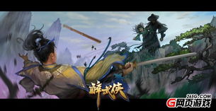 游戏无悔,探索游戏世界的无尽奇遇(图3) 游戏无悔,探索游戏世界的无尽奇遇(图3)