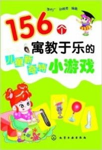 出版小游戏,揭秘最新出版的小游戏秘籍(图1) 出版小游戏,揭秘最新出版的小游戏秘籍(图1)