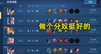 游戏想上分,成为战场霸主!(图1) 游戏想上分,成为战场霸主!(图1)