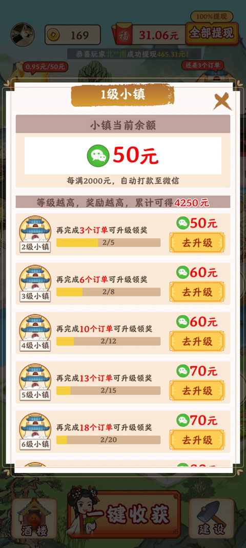赚钱9游戏,揭秘财富增长的奥秘之旅(图1) 赚钱9游戏,揭秘财富增长的奥秘之旅(图1)
