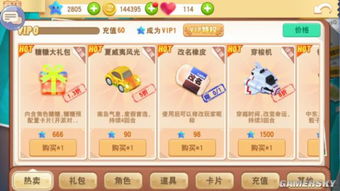 赚钱9游戏,揭秘财富增长的奥秘之旅(图3) 赚钱9游戏,揭秘财富增长的奥秘之旅(图3)