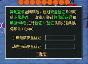 游戏异地,探索游戏异地的神秘世界(图3) 游戏异地,探索游戏异地的神秘世界(图3)