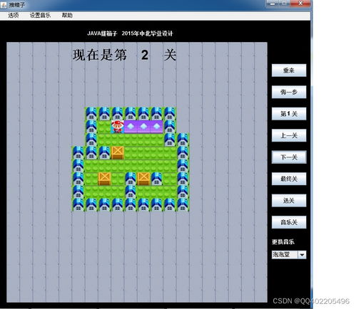 游戏策划代码,揭秘虚拟世界构建的奥秘(图1)