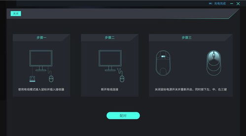 游戏外设名称,全方位解析(图1) 游戏外设名称,全方位解析(图1)