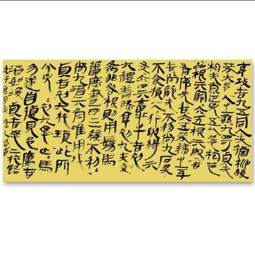 书法游戏化,探索书法游戏化新体验(图2) 书法游戏化,探索书法游戏化新体验(图2)