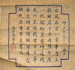 书法游戏化,探索书法游戏化新体验(图1) 书法游戏化,探索书法游戏化新体验(图1)