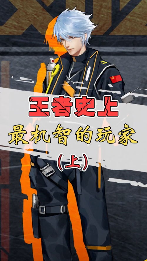 打游戏满分,满分战绩背后的传奇故事(图2) 打游戏满分,满分战绩背后的传奇故事(图2)