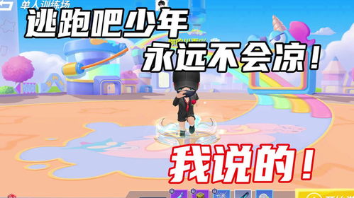 少年讲游戏,青春激情与奇幻冒险的交织之旅(图2)