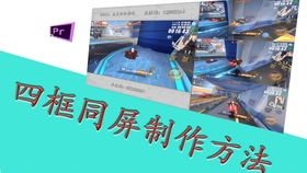 部门间游戏,共创团队默契巅峰(图1) 部门间游戏,共创团队默契巅峰(图1)