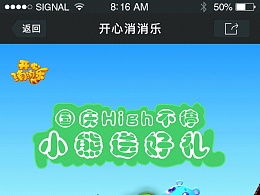zq小游戏,体验无尽乐趣(图3) zq小游戏,体验无尽乐趣(图3)
