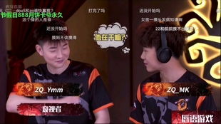 zq小游戏,体验无尽乐趣(图1) zq小游戏,体验无尽乐趣(图1)
