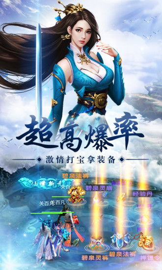 修仙派游戏,解锁无尽奇遇(图2) 修仙派游戏,解锁无尽奇遇(图2)