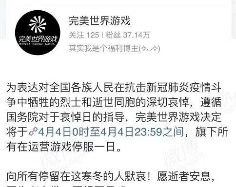 默哀游戏停止,寂静中的心灵救赎之旅(图1) 默哀游戏停止,寂静中的心灵救赎之旅(图1)