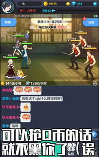 评价打游戏,深度解析玩家评价(图2) 评价打游戏,深度解析玩家评价(图2)