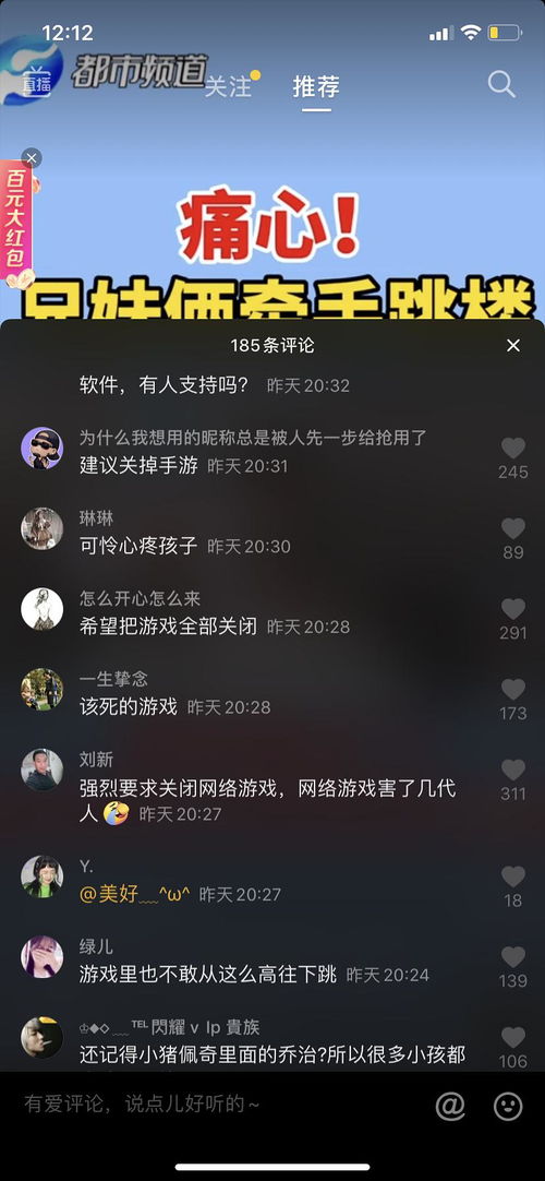 评价打游戏,深度解析玩家评价(图3) 评价打游戏,深度解析玩家评价(图3)