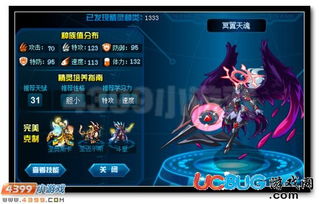 金乌游戏,探索东方奇幻世界的奇幻之旅(图2) 金乌游戏,探索东方奇幻世界的奇幻之旅(图2)