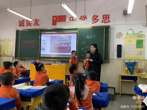 课堂游戏识字游戏,课堂游戏中的汉字乐园(图3) 课堂游戏识字游戏,课堂游戏中的汉字乐园(图3)