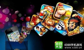 打儿游戏,探寻打儿游戏的魅力与回忆(图2) 打儿游戏,探寻打儿游戏的魅力与回忆(图2)