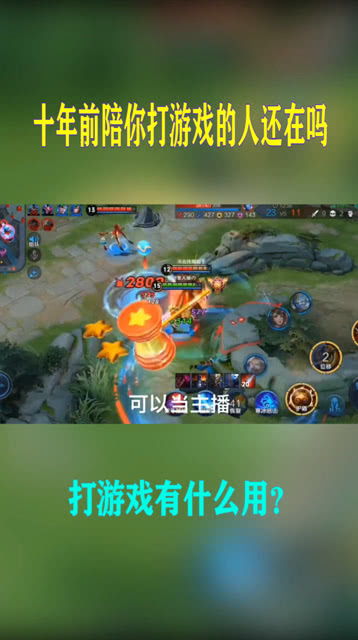 打儿游戏,探寻打儿游戏的魅力与回忆(图3) 打儿游戏,探寻打儿游戏的魅力与回忆(图3)