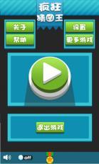 同类词游戏,一场语言智慧的较量(图1) 同类词游戏,一场语言智慧的较量(图1)