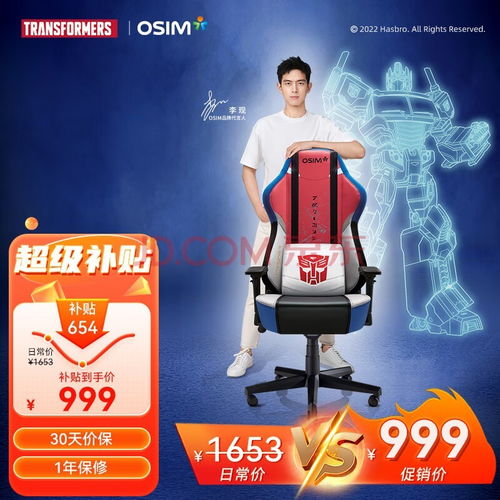 按摩游戏椅,探索按摩游戏椅的极致享受(图1) 按摩游戏椅,探索按摩游戏椅的极致享受(图1)
