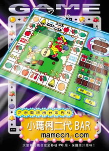 水果争霸游戏,谁主沉浮?(图3) 水果争霸游戏,谁主沉浮?(图3)
