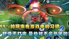 打完游戏您,揭秘游戏打完后的心灵之旅(图1) 打完游戏您,揭秘游戏打完后的心灵之旅(图1)