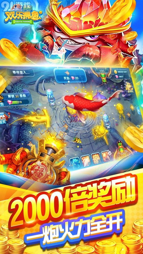 天天福利游戏,惊喜福利等你来拿!(图1) 天天福利游戏,惊喜福利等你来拿!(图1)