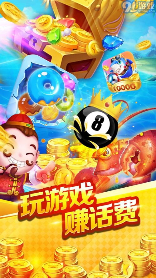 天天福利游戏,惊喜福利等你来拿!(图2) 天天福利游戏,惊喜福利等你来拿!(图2)