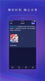 苹果游戏专属,探索创新与乐趣的数字世界(图2) 苹果游戏专属,探索创新与乐趣的数字世界(图2)