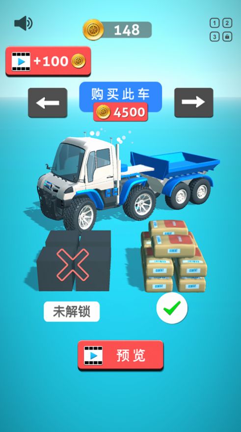 运货公司游戏,物流帝国崛起之路(图1) 运货公司游戏,物流帝国崛起之路(图1)