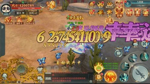 游戏东方神话,探寻神秘东方世界的奇幻之旅(图2) 游戏东方神话,探寻神秘东方世界的奇幻之旅(图2)