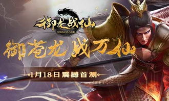 游戏东方神话,探寻神秘东方世界的奇幻之旅(图3) 游戏东方神话,探寻神秘东方世界的奇幻之旅(图3)