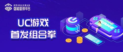 广告游戏营销,打造沉浸式互动体验的新篇章(图2) 广告游戏营销,打造沉浸式互动体验的新篇章(图2)